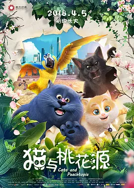 变态的入侵者美谷朱里